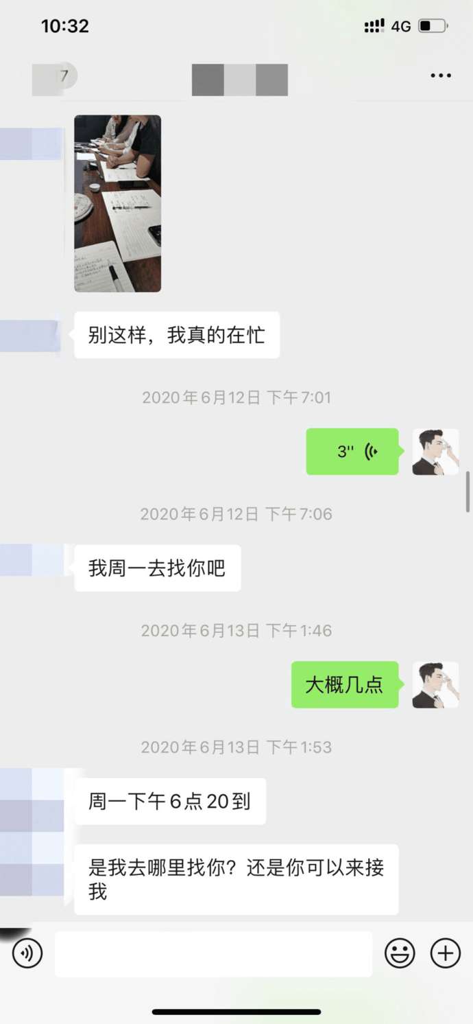 泡妞实战聊天案例截图分享：姑娘千里送全程记录