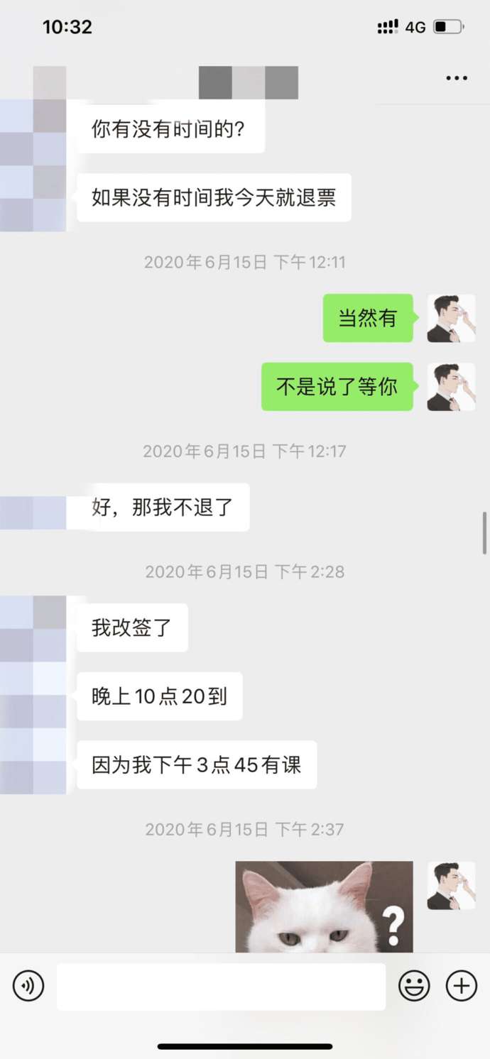 泡妞实战聊天案例截图分享：姑娘千里送全程记录