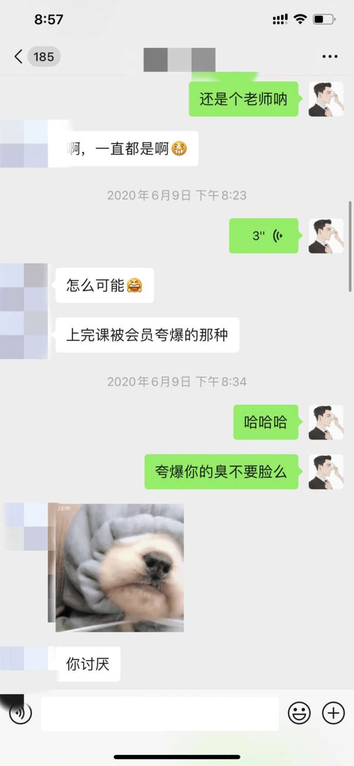 泡妞实战聊天案例截图分享：姑娘千里送全程记录