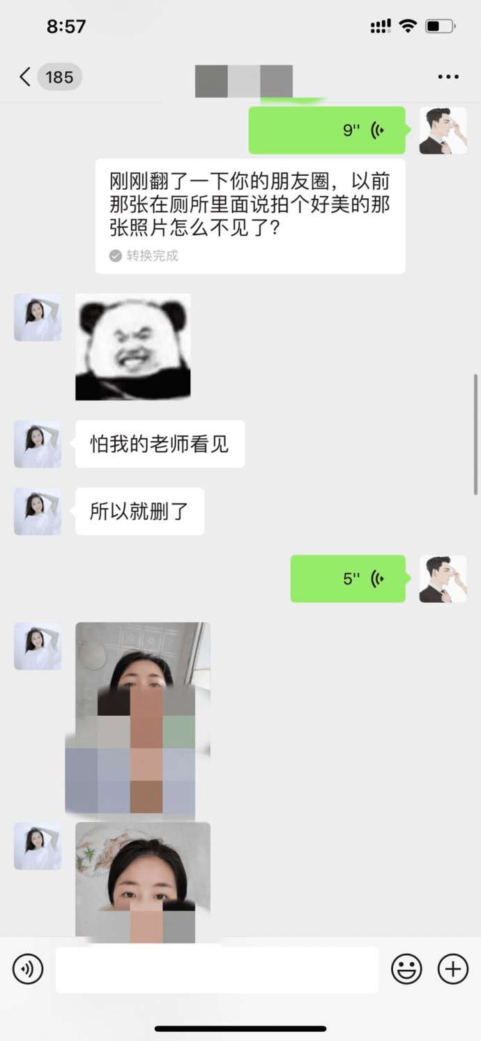 泡妞实战聊天案例截图分享：姑娘千里送全程记录