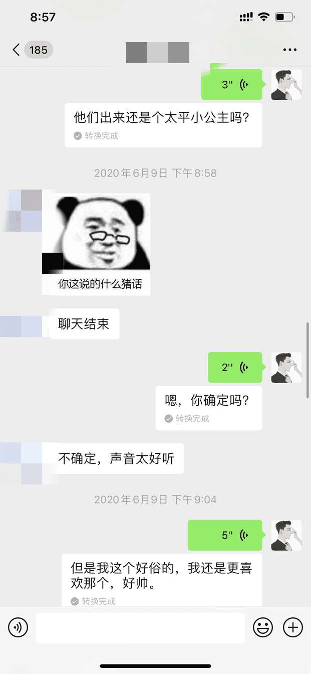 泡妞实战聊天案例截图分享：姑娘千里送全程记录