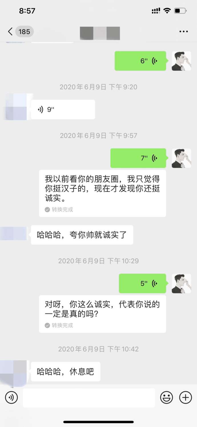 泡妞实战聊天案例截图分享：姑娘千里送全程记录