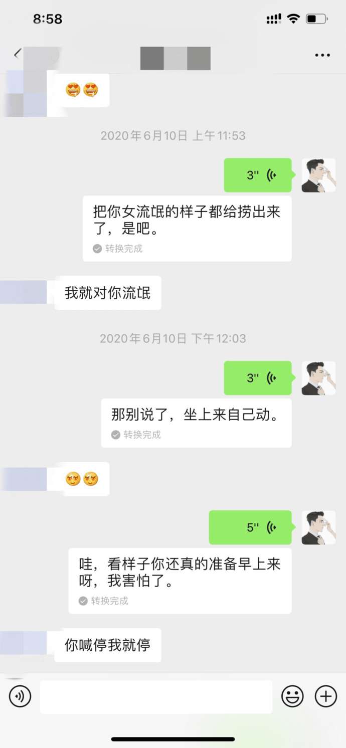 泡妞实战聊天案例截图分享：姑娘千里送全程记录
