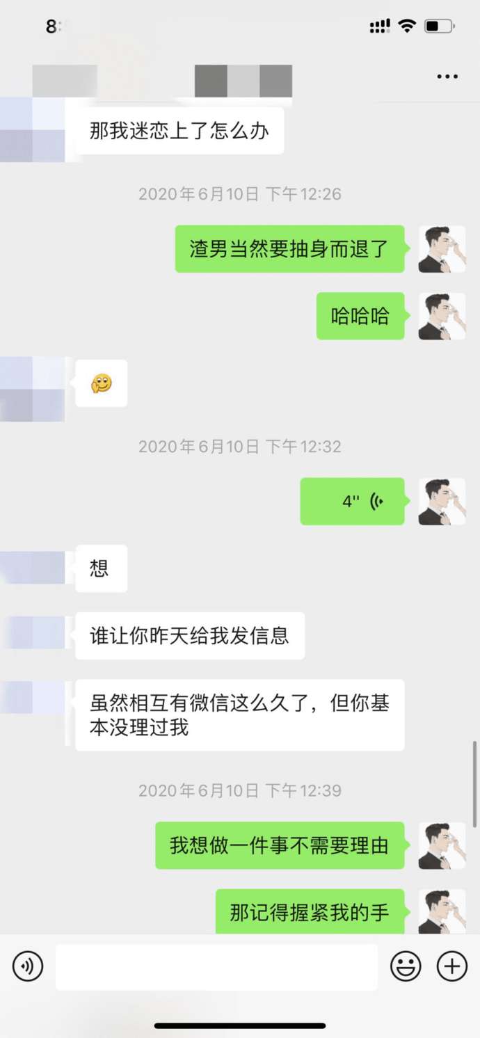 泡妞实战聊天案例截图分享：姑娘千里送全程记录