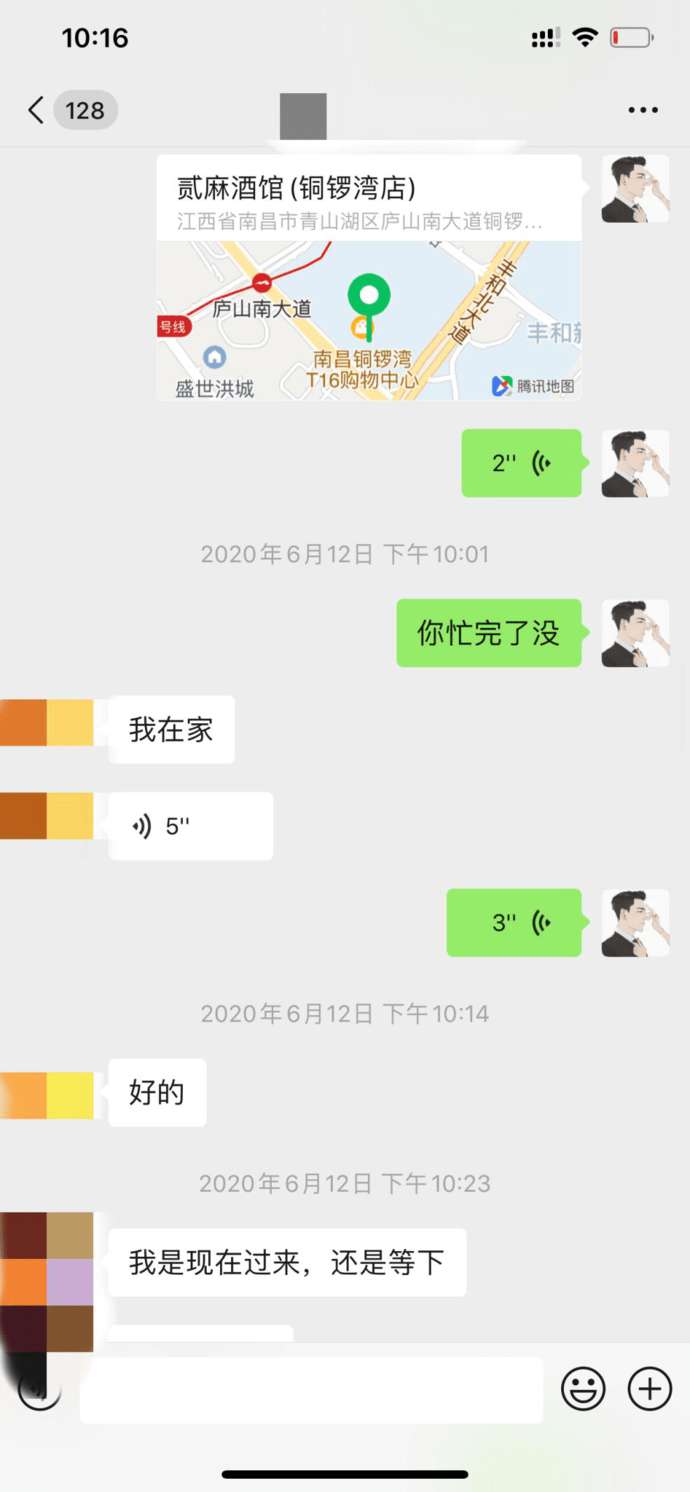 把妹聊天案例实战截图：和174姑娘的邂逅