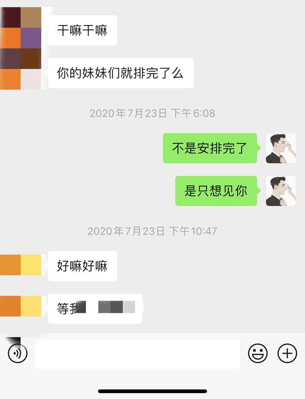 把妹聊天案例实战截图：和174姑娘的邂逅
