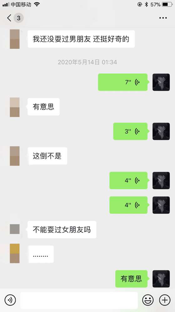 泡妞聊天实战案例：和重庆文艺才女的故事（上）