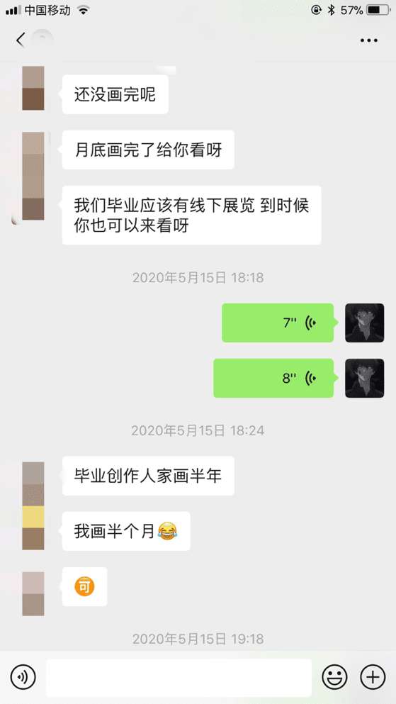 泡妞聊天实战案例：和重庆文艺才女的故事（上）