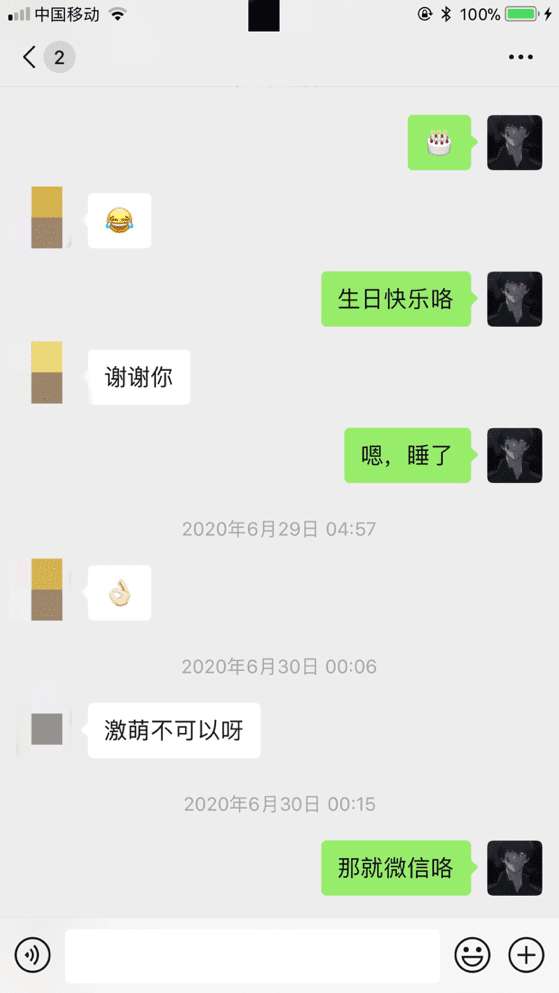 泡妞聊天实战案例：和重庆文艺才女的故事（上）