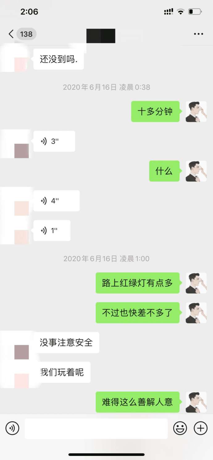 撩妹聊天技巧实战案例：狠拒知性姑娘