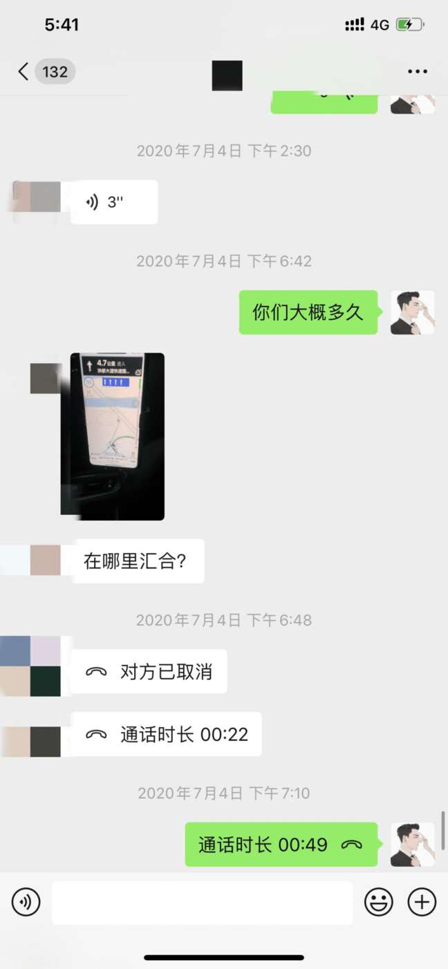 追女生聊天案例截图：那些值得纪念的永恒