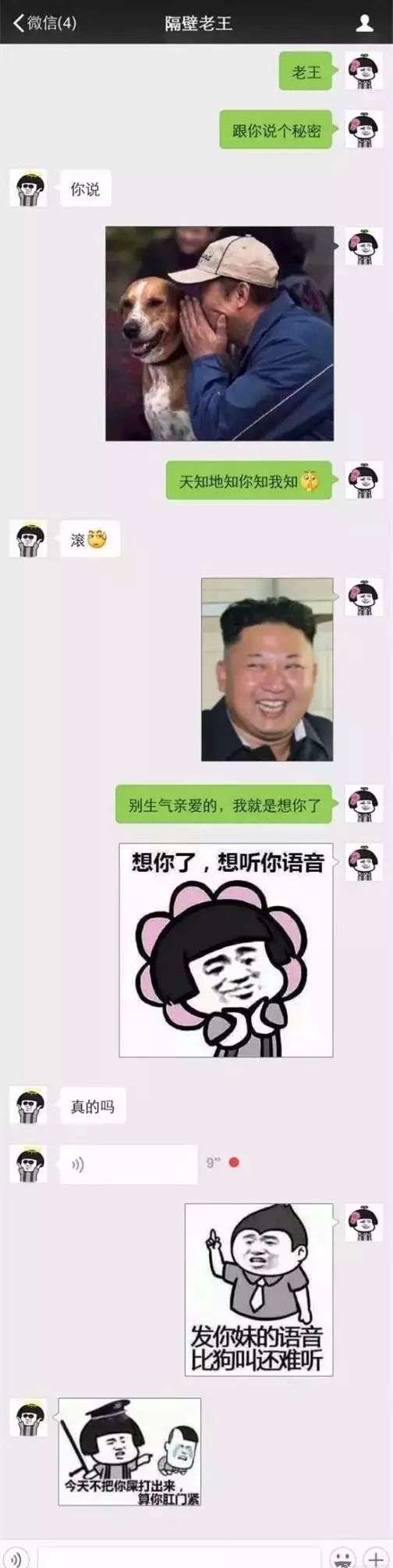 女生最想被男朋友怎样调戏？