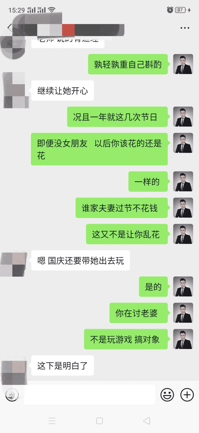 中国男人的三大“直男思维”,99%男人都中枪 中国男人的三大“直男思维”,99%男人都中枪