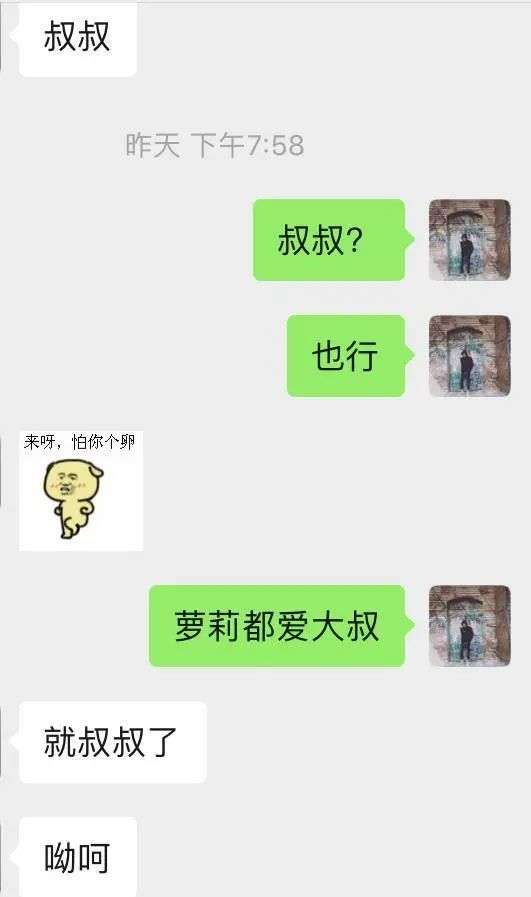 像这样和女生聊天，170长腿妹主动往怀里钻