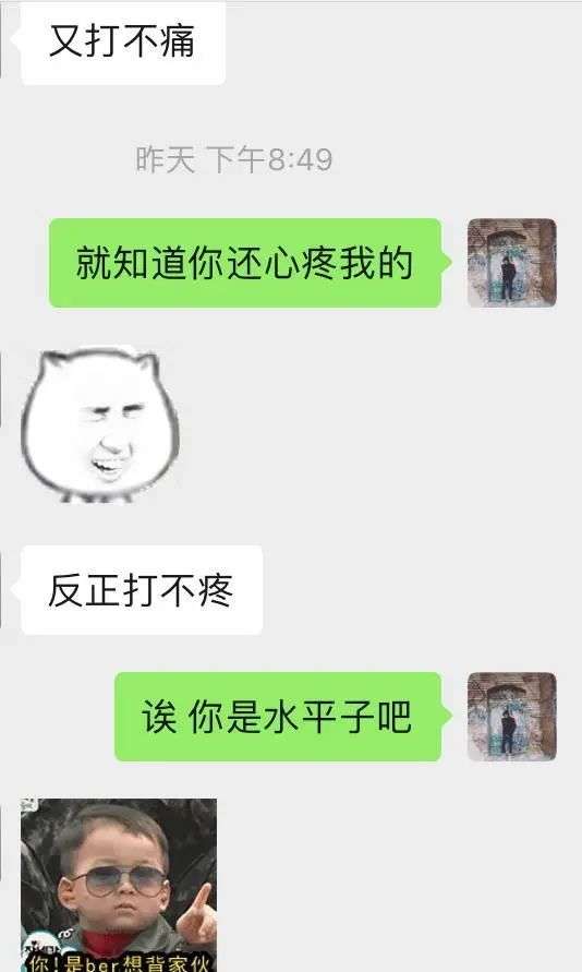 像这样和女生聊天，170长腿妹主动往怀里钻