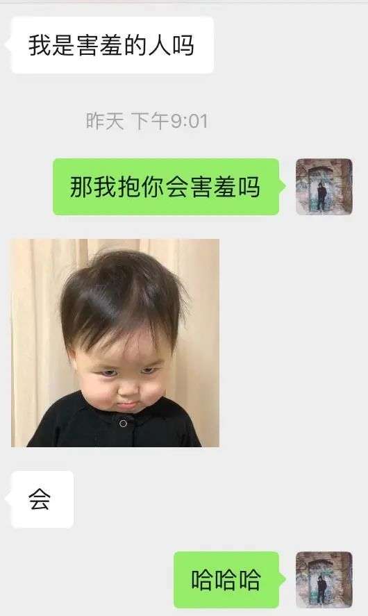像这样和女生聊天，170长腿妹主动往怀里钻