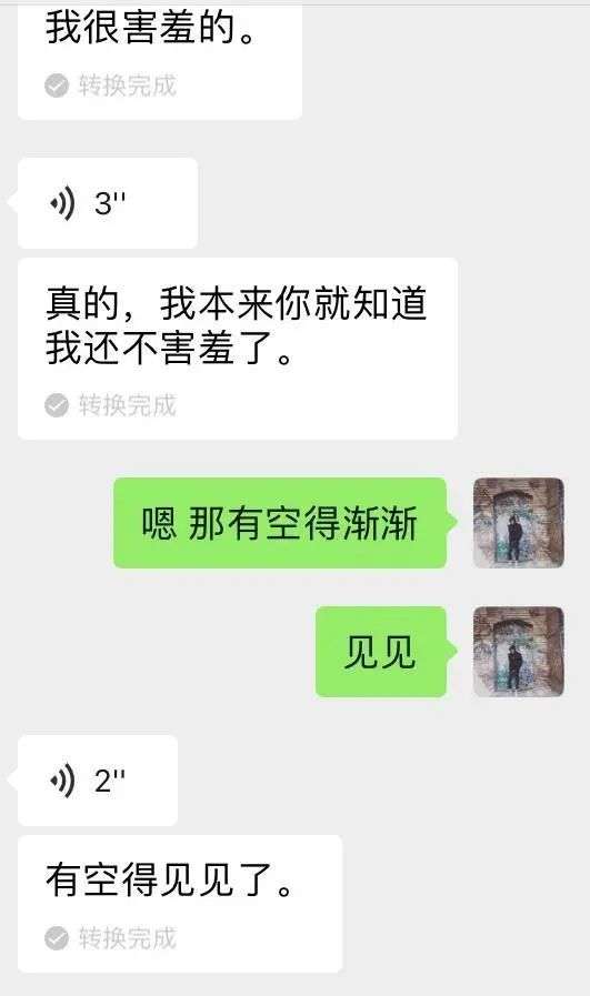 像这样和女生聊天，170长腿妹主动往怀里钻