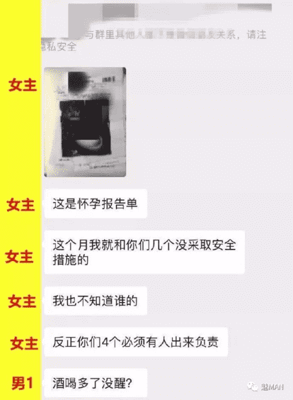 亲子鉴定师：最权威的绿帽子鉴定专家-恋爱撩妹网-聊天话术|脱单方法|约会技巧|哄女生|牵手探探微信聊天案例|