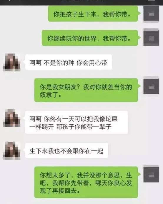 女生为什么养备胎? 女生为什么养备胎?