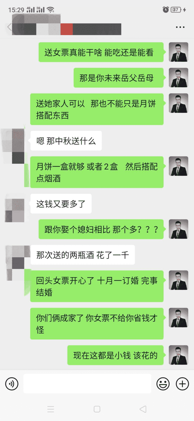 中国男人的三大“直男思维”,99%男人都中枪 中国男人的三大“直男思维”,99%男人都中枪