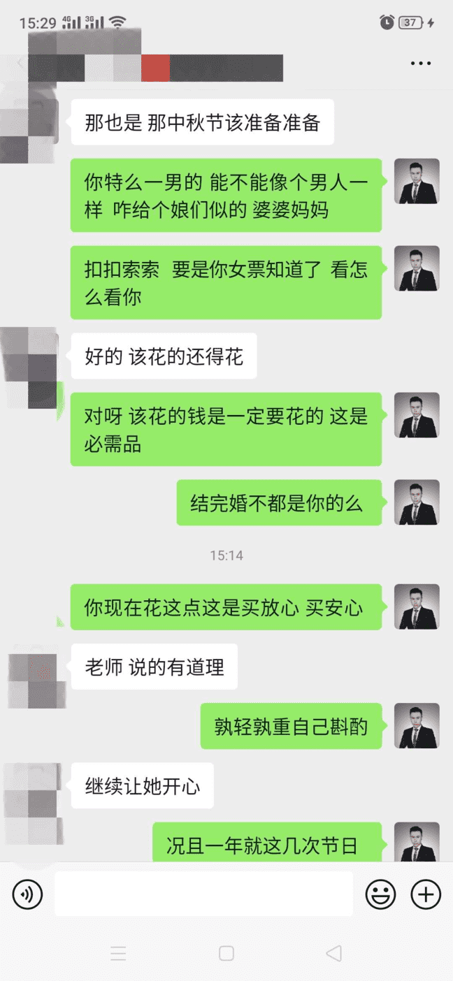 中国男人的三大“直男思维”,99%男人都中枪 中国男人的三大“直男思维”,99%男人都中枪