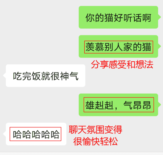 3个小改变，让你成为最懂她的男人