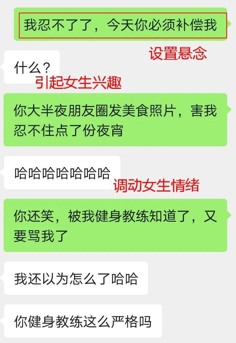 这样的男生，才最招女生喜欢！-恋爱撩妹网-聊天话术|脱单方法|约会技巧|哄女生|牵手探探微信聊天案例|