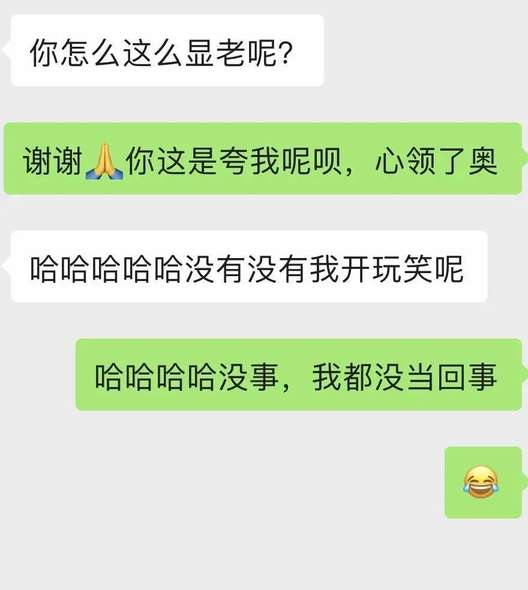 如何破解女生的废物测试