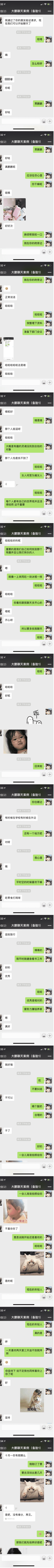 女生为什么养备胎？
