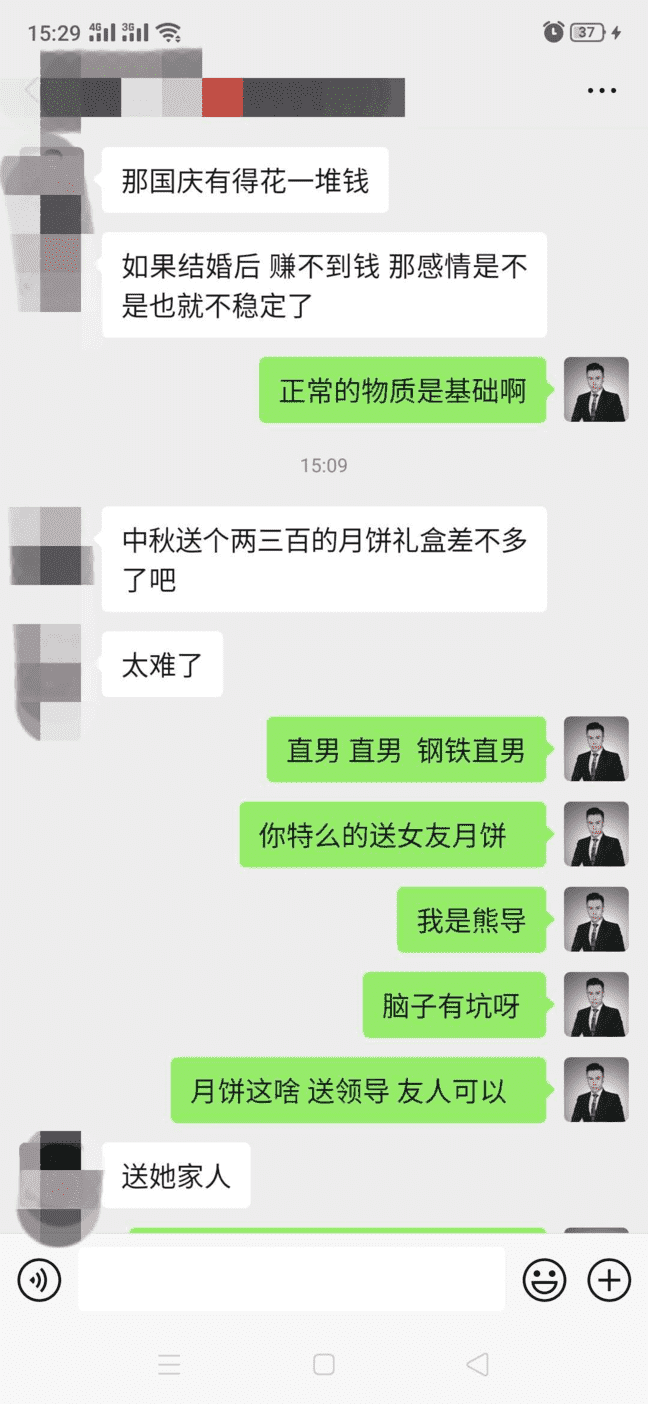 中国男人的三大“直男思维”,99%男人都中枪 中国男人的三大“直男思维”,99%男人都中枪