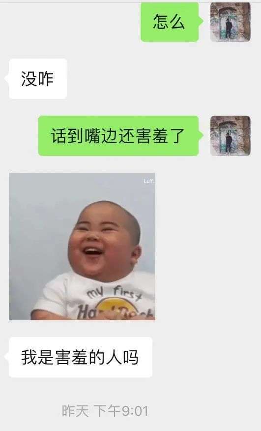 像这样和女生聊天，170长腿妹主动往怀里钻