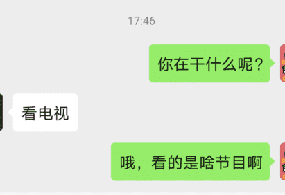 女生的三大送命题，90%的男生都不知道正确答案-恋爱撩妹网-聊天话术|脱单方法|约会技巧|哄女生|牵手探探微信聊天案例|