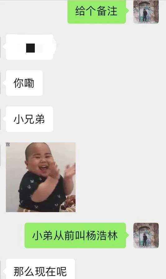 像这样和女生聊天，170长腿妹主动往怀里钻