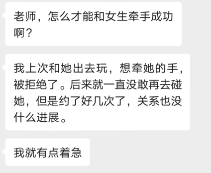 连续被女生拒绝2次，还有机会么？