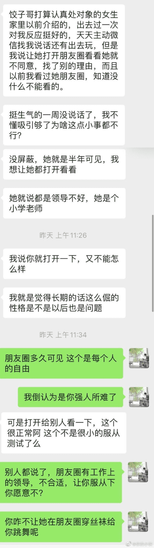 为什么女友朋友圈半年可见，不愿意打开？
