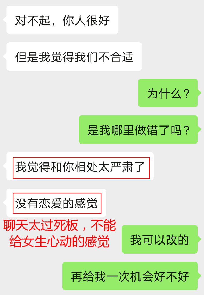 这样的男生，才最招女生喜欢！