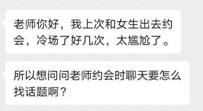 连续被女生拒绝2次，还有机会么？