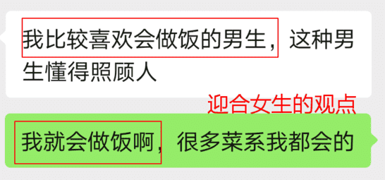 构建聊天框架，92.3%的女人都会沦陷-恋爱撩妹网-聊天话术|脱单方法|约会技巧|哄女生|牵手探探微信聊天案例|