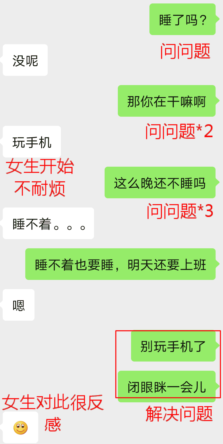 这样的男生，才最招女生喜欢！
