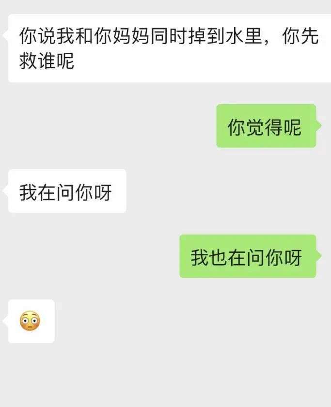 如何破解女生的废物测试-恋爱撩妹网-聊天话术|脱单方法|约会技巧|哄女生|牵手探探微信聊天案例|