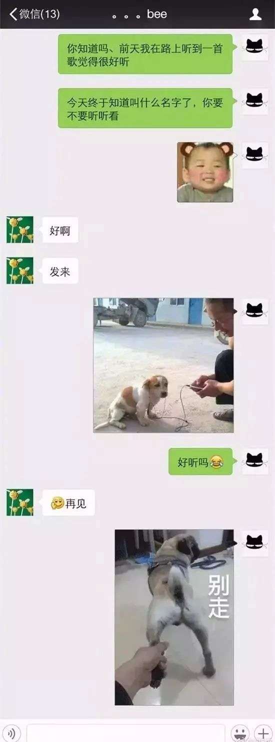 女生最想被男朋友怎样调戏？