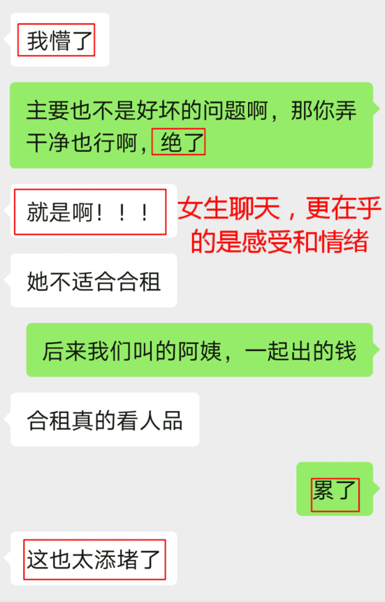 这2方面，是男生最掉价的行为