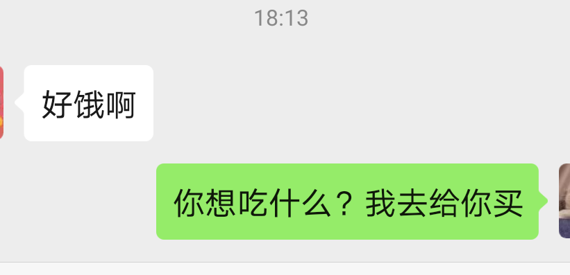 4个聊天小技巧,让女生离不开你!-恋爱撩妹网-聊天话术|脱单方法|约会技巧|哄女生|牵手探探微信聊天案例|