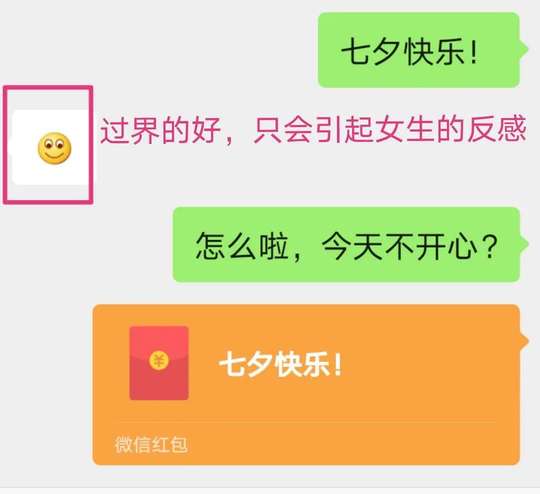 男人必看聊天攻略，聊到妹子主动叫老公！-恋爱撩妹网-聊天话术|脱单方法|约会技巧|哄女生|牵手探探微信聊天案例|