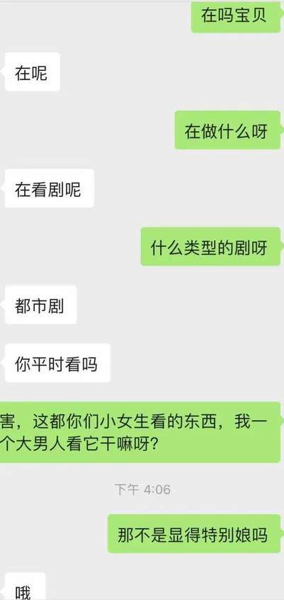 如何成为最受女生欢迎的男人-恋爱撩妹网-聊天话术|脱单方法|约会技巧|哄女生|牵手探探微信聊天案例|