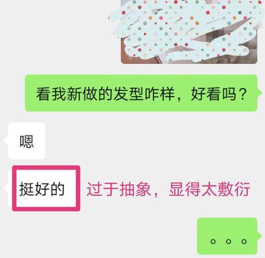 如何正确赞美女生? 如何正确赞美女生?