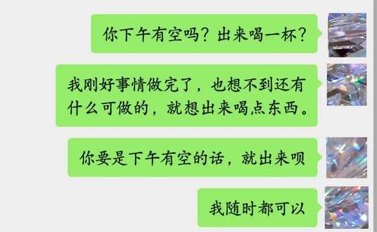 为什么你拼命找话题，还是把天聊死了？