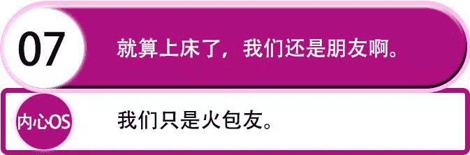 奶茶配渣女,天长地也久 奶茶配渣女,天长地也久