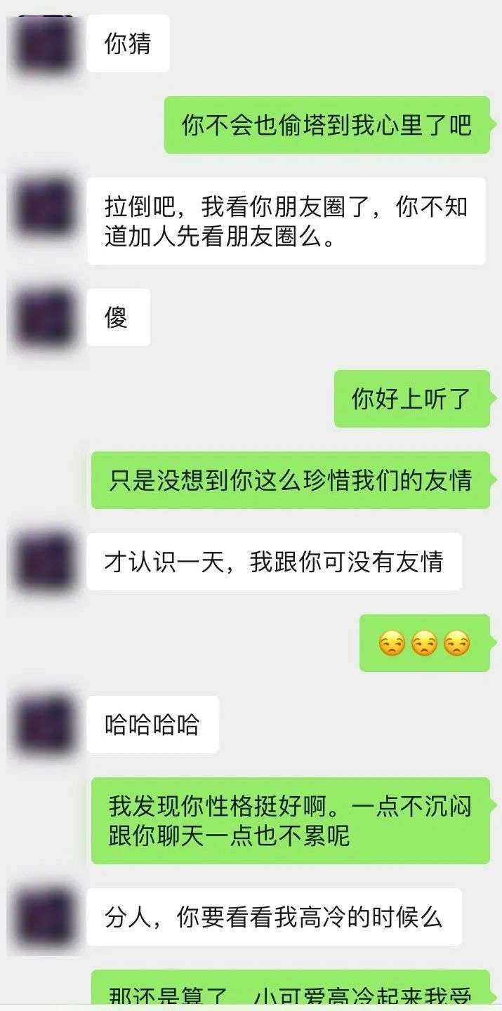 拯救“词穷狗”的108个聊天案例，手把手教你学会聊嗨妹子-