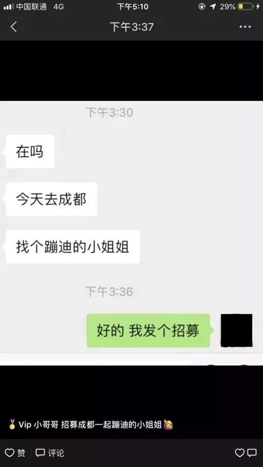 鉴渣实录:小孩子才谈恋爱,成年人都戴手牌 鉴渣实录:小孩子才谈恋爱,成年人都戴手牌-